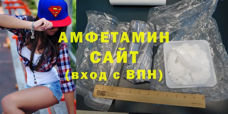 Купить наркотики цена Верхнеуральск Cocaine  АМФ  СОЛЬ  Каннабис  ГАШИШ  Мефедрон 