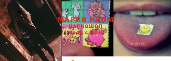 марки lsd Арсеньев