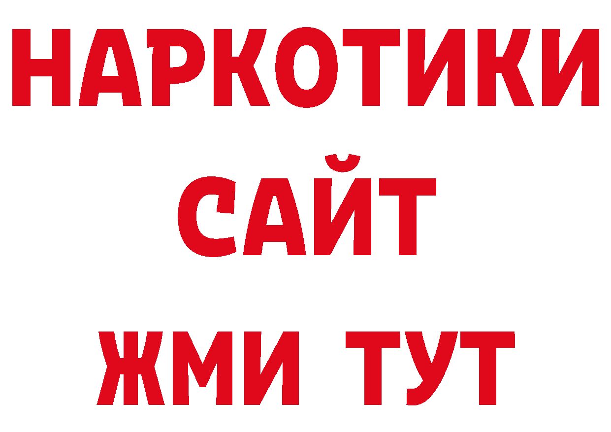 Кокаин Перу вход площадка ОМГ ОМГ Верхнеуральск